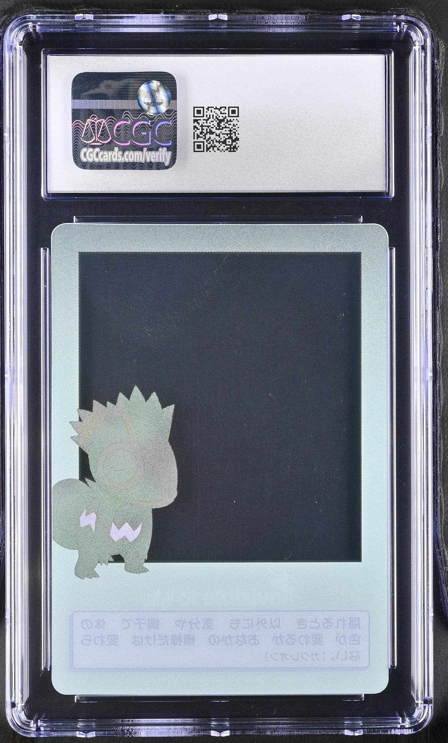 Graded Kecleon Invisible to Me - Pokemon Center - Clear Cards - CGC 10