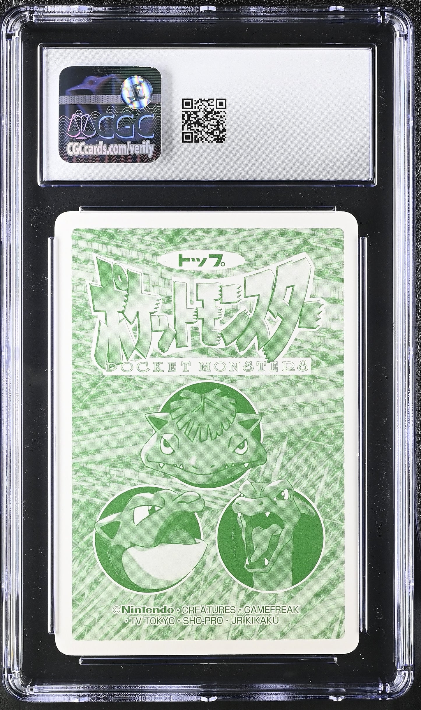 Graded Hitmonchan Vs Tangela (107) Vs. Series CGC 5