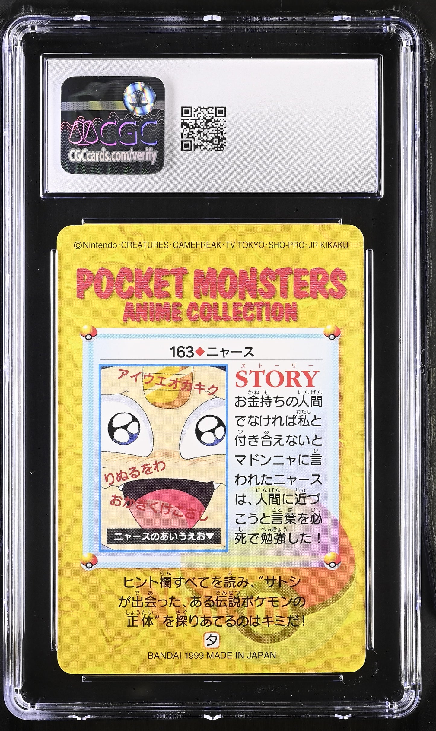 Graded Meowth (163) Anime Series CGC 8