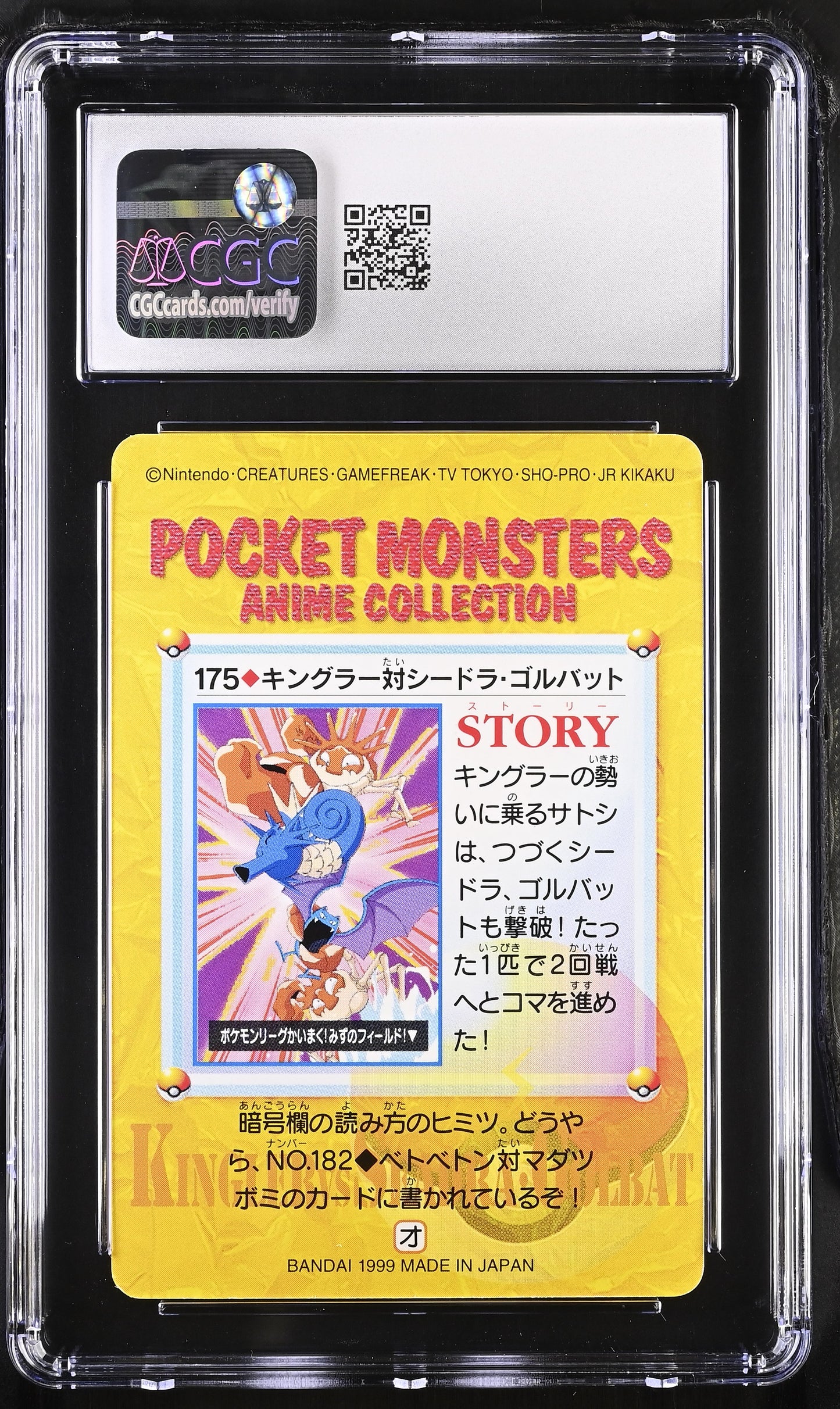 Graded Kingler Vs Seadra And Golbat (175) Anime Series CGC 9