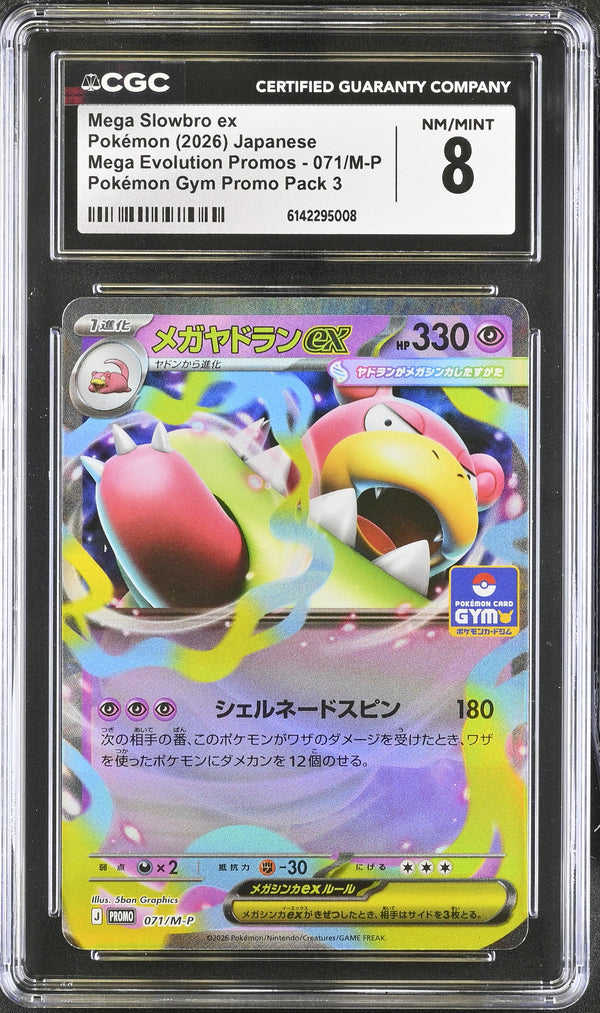 Graded Mega Slowbro EX (071/M - P) Mega Evolution Promos - CGC 8 - Jap