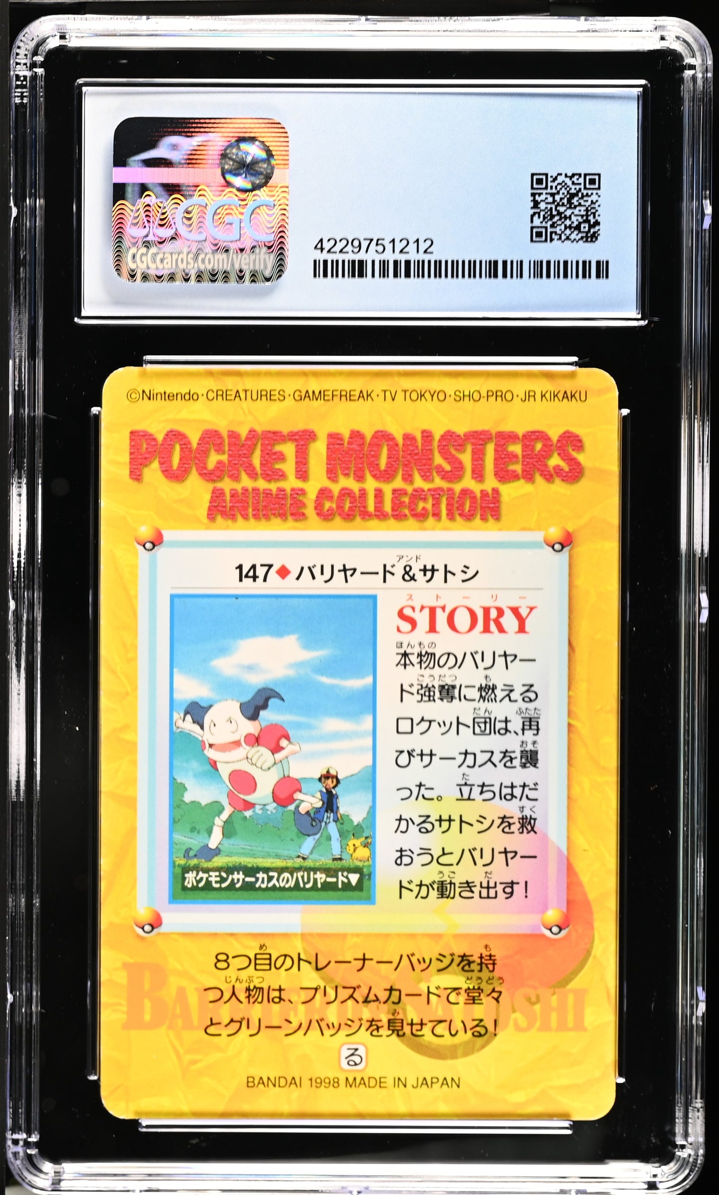 Graded Mr. Mime And Ash (147) Anime Series CGC 8.5