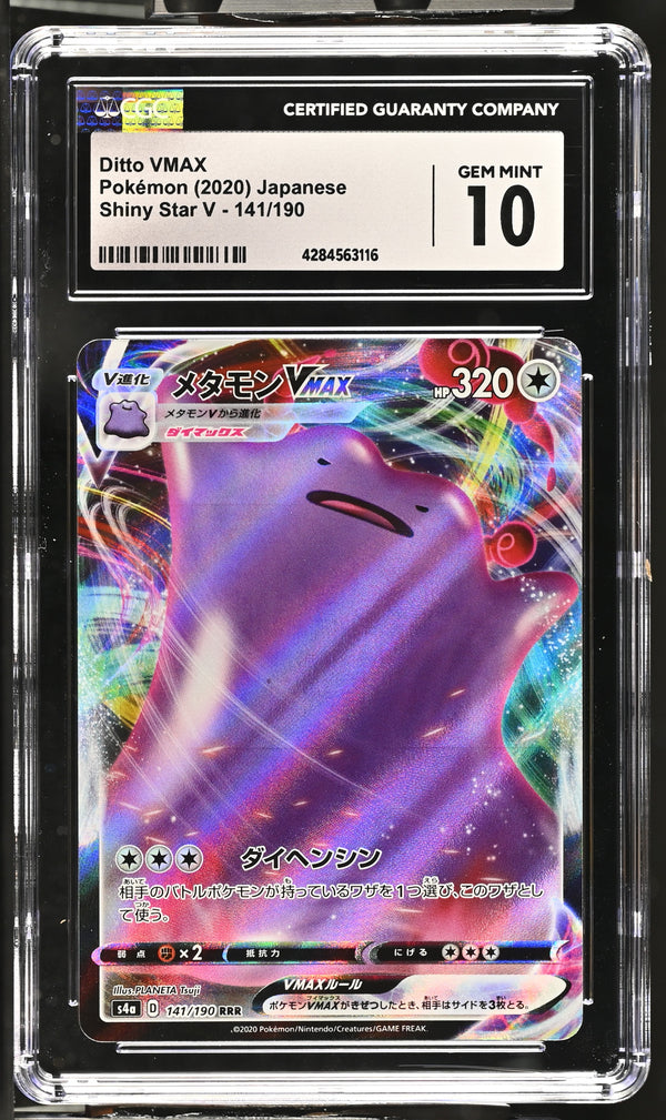 Graded Ditto Vmax (141/190) Shiny Star V - CGC 10 - Jap
