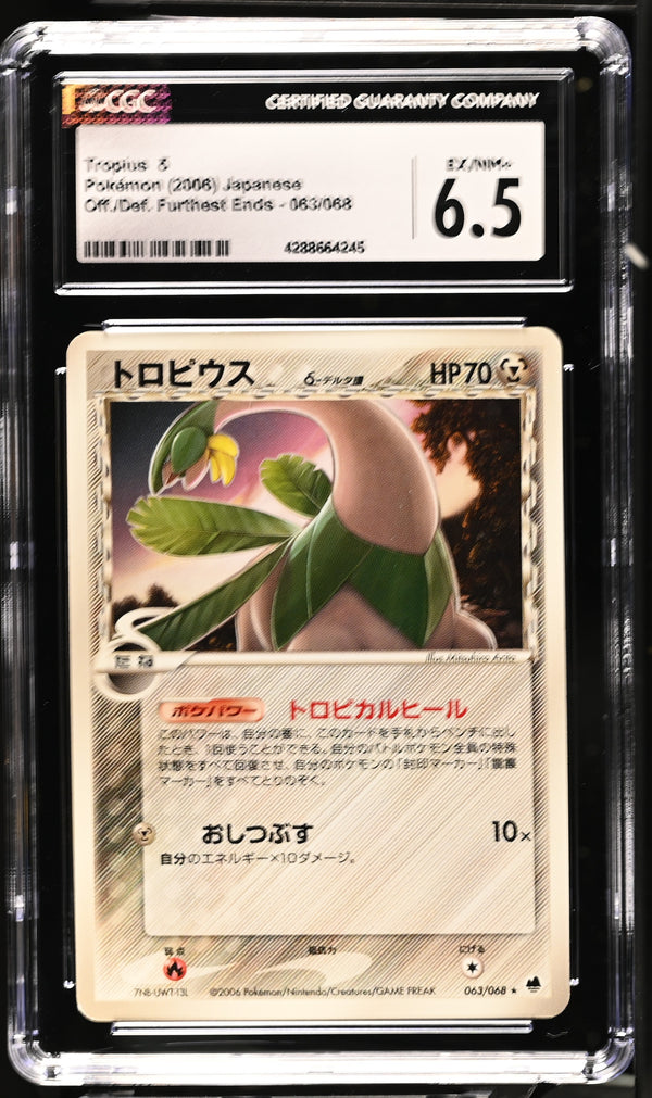 Graded Tropius (063/068) Off./Def. Furthest Ends - CGC 6.5 - Jap