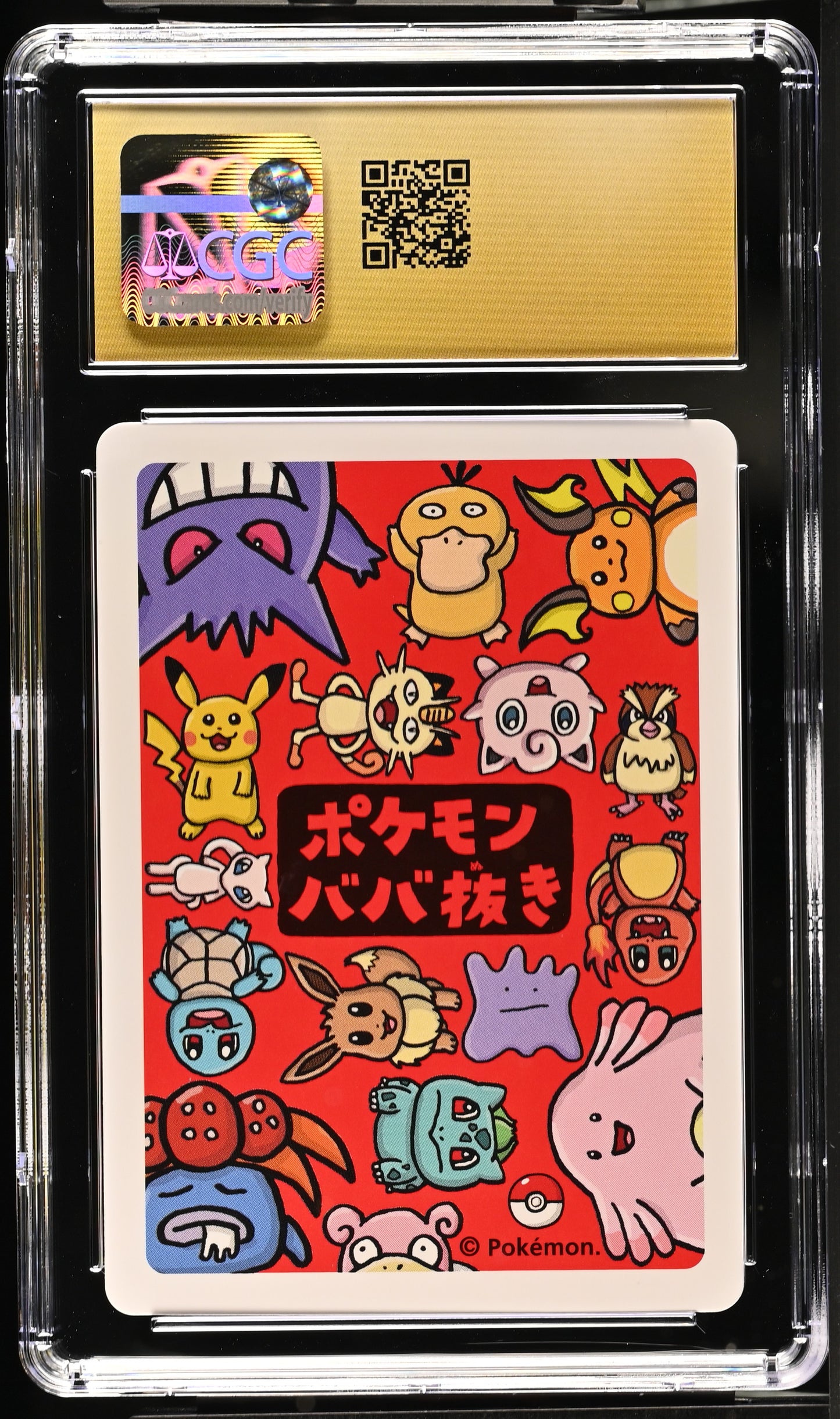 Graded Raichu - Old Maid - CGC 10 - Jap