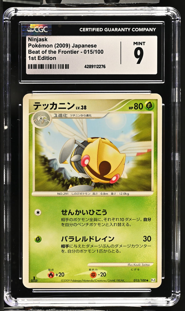 Graded Ninjask (015/100) Beat Of The Frontier - CGC 9 - Jap