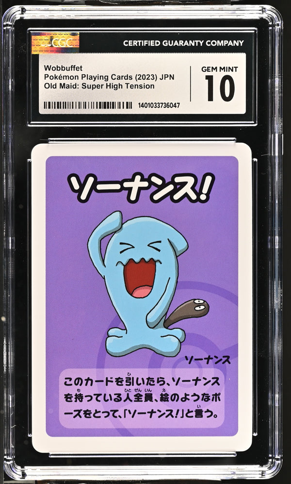 Graded Wobbuffet Old Maid: Super High Tension - CGC 10 - Jap