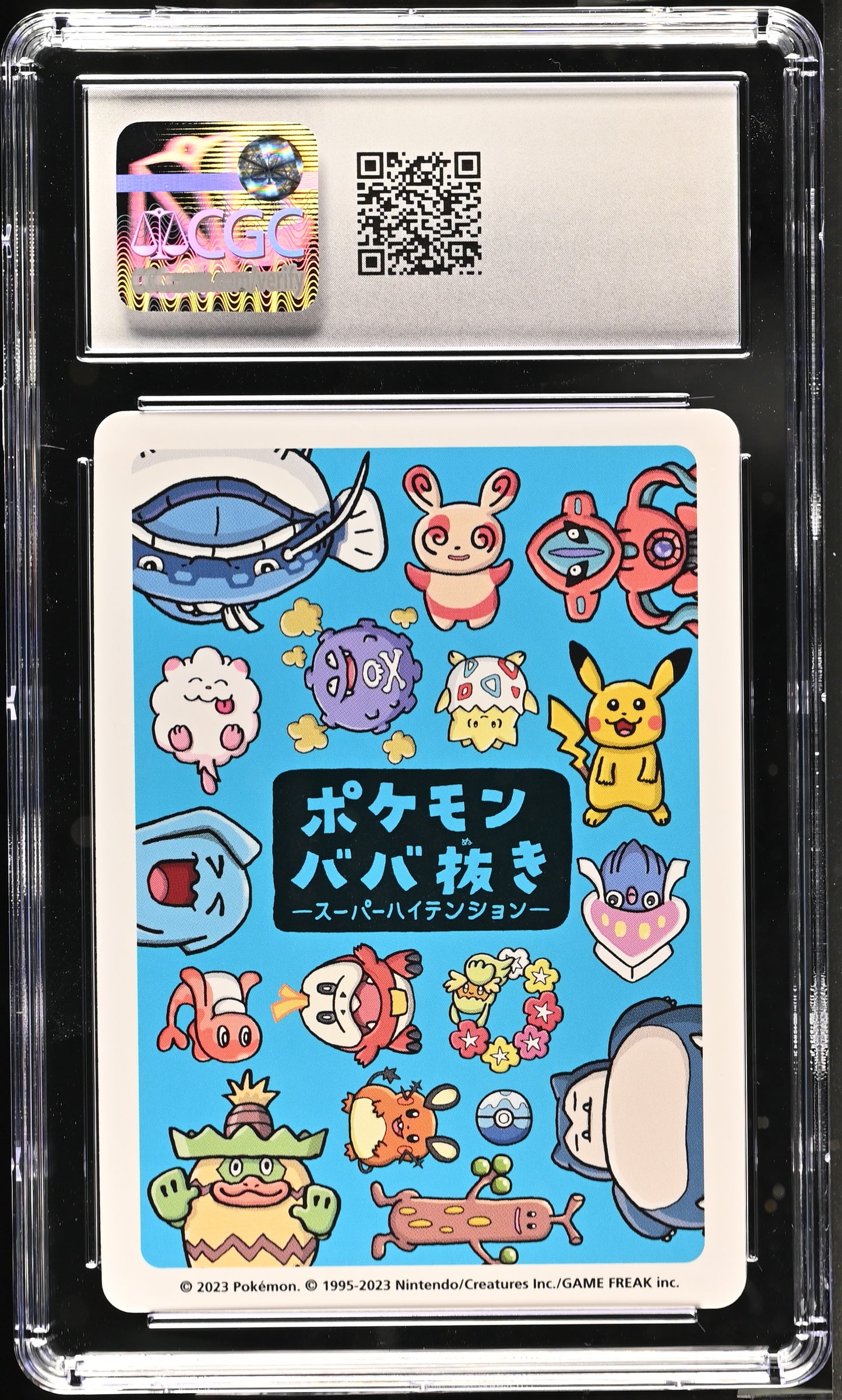 Graded Wobbuffet Old Maid: Super High Tension - CGC 10 - Jap