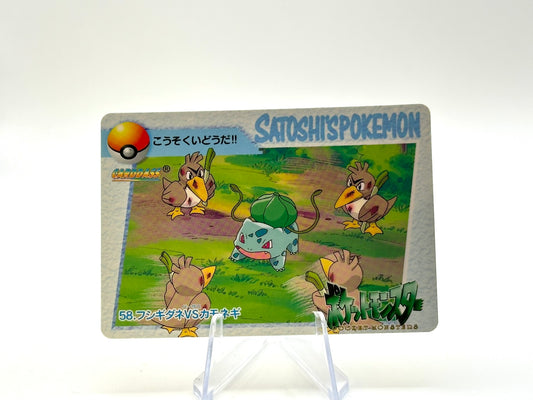 Bulbasaur Farfetchd #58 - Japanese Bandai Carddass 1998