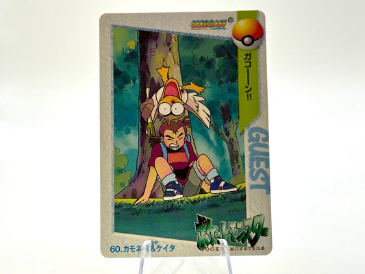 Farfetch′d & Keith #60 - Japanese Bandai Carddass 1998