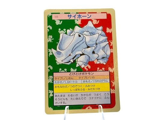 Rhyhorn - 111 - Topsun Green Back - 1997 - Vintage