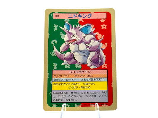 Nidoking - 034 - Topsun Blue Back - 1997 - Vintage