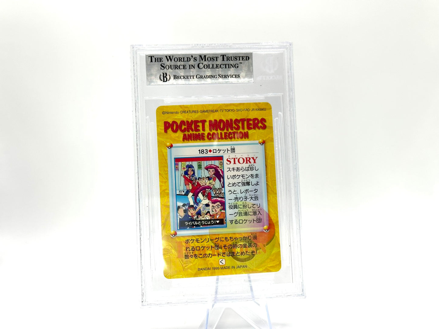 GRADED - Team Rocket Meowth - Bandai Anime Collection 183 - (JAP) - BGS 9