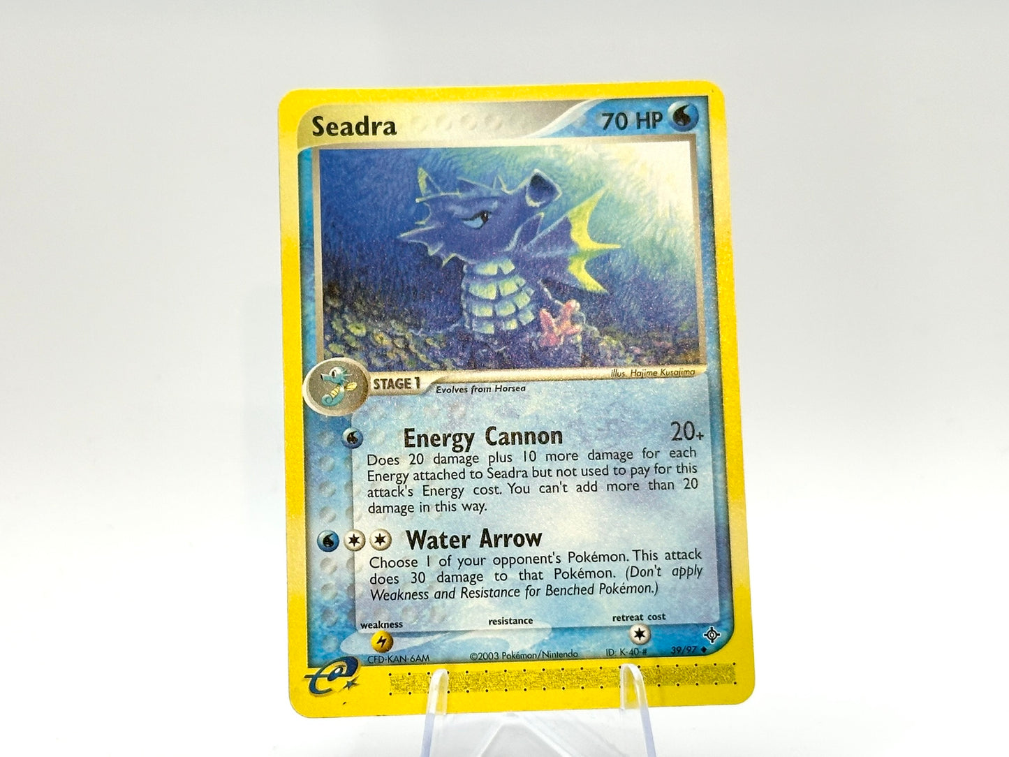 Seadra - EX Dragon 39/97 - MidEra - e-Reader - Kusajima