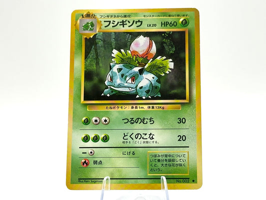 Ivysaur - Base Set 30/102 - WOTC - Vintage (JAP)
