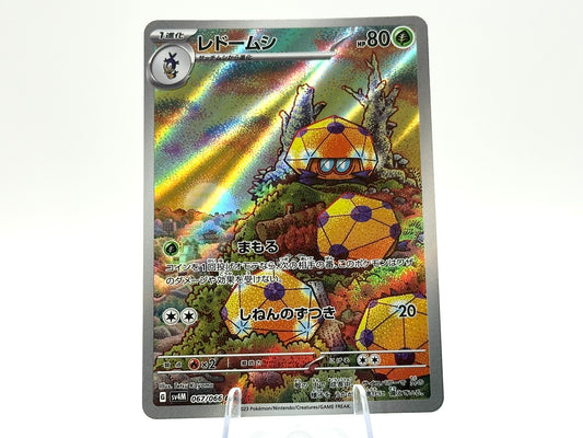 Dottler - Future Flash 067/066 - Modern - e-Reader - Kayama (JAP)