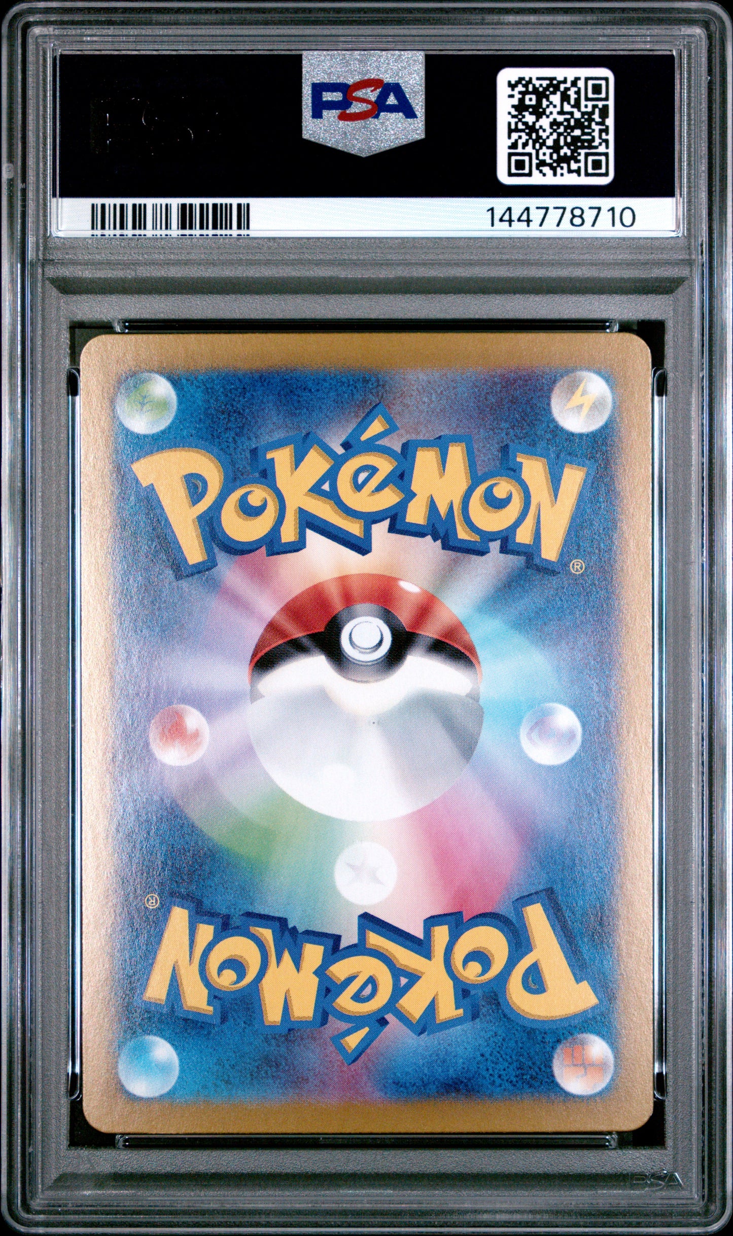 Graded Latias EX (087) Sv7a Paradise Dragona - PSA 9 - Jap