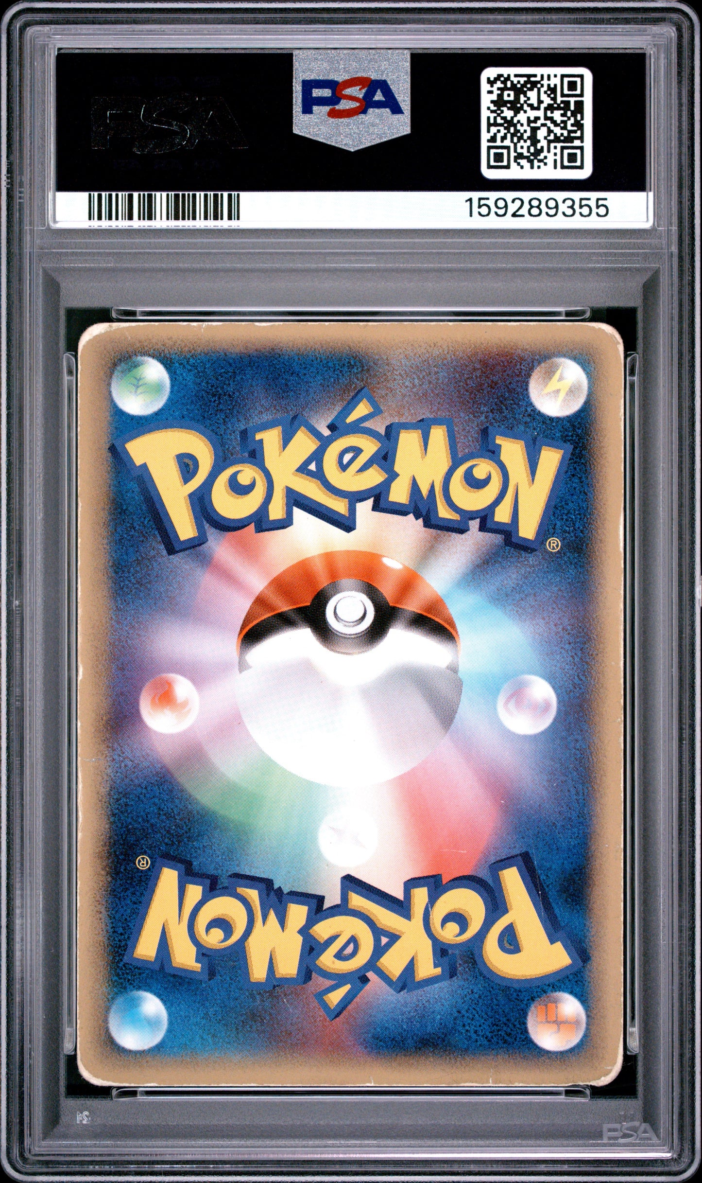 Graded Pokepark's Torchic (47/PCG-P) Pokepark Grand Opening - PSA 2 - Jap