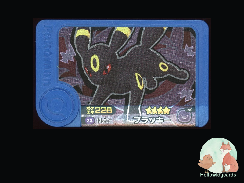 TAG-58 Umbreon - FRIENDA Battle Tag - 4 Star - JAP - front