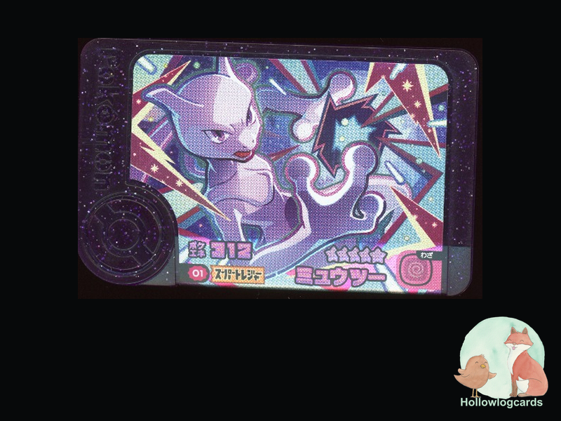 TAG-62 Mewtwo - FRIENDA Battle Tag - 5 Star - JAP - front