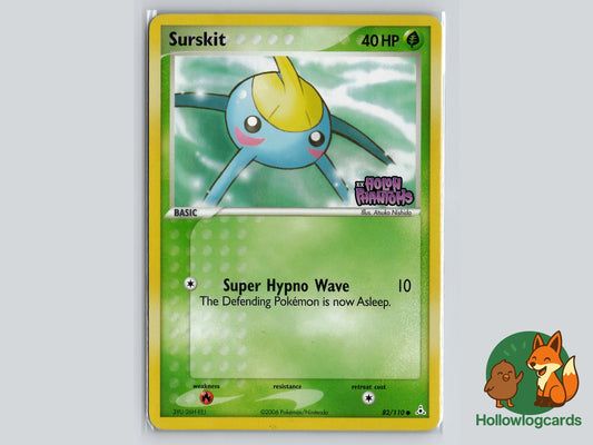 Image of Surskit Holon Phantoms (HP) #82