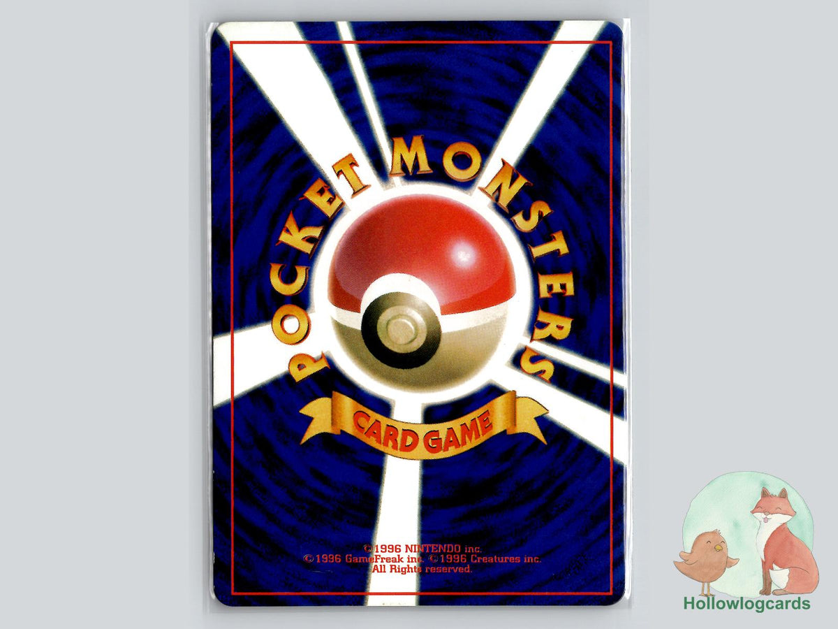 Farfetch'd - CoroCoro Promotional Cards - Jap - DMG - Komiya