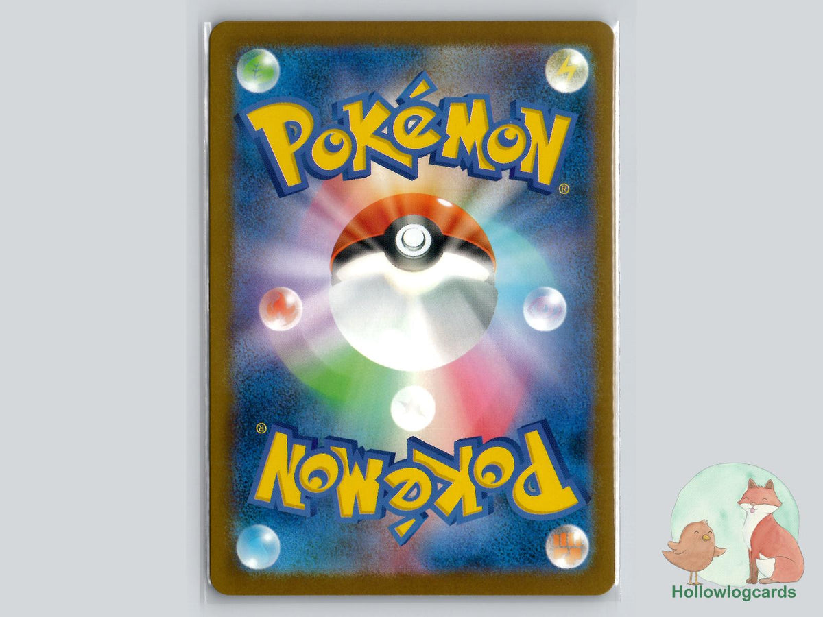 Primarina (019/081) Holo - Abyss Eye - Jap - Akitsu