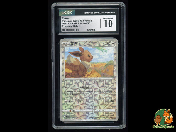 Graded Eevee (01 07/15) Prismatic Gem Pack Vol.2 Holo - CGC Gem Mint 10 S. Chinese