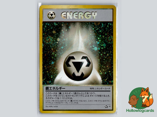 Image of Metal Energy Gold, Silver, to a New World (NEO1) #95