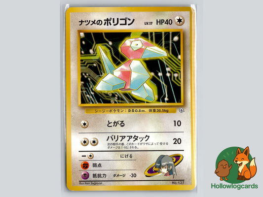 Image of Sabrinas Porygon Challenge from the Darkness (B06) #66