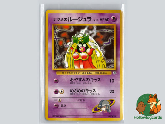 Image of Sabrinas Jynx Challenge from the Darkness (B06) #52