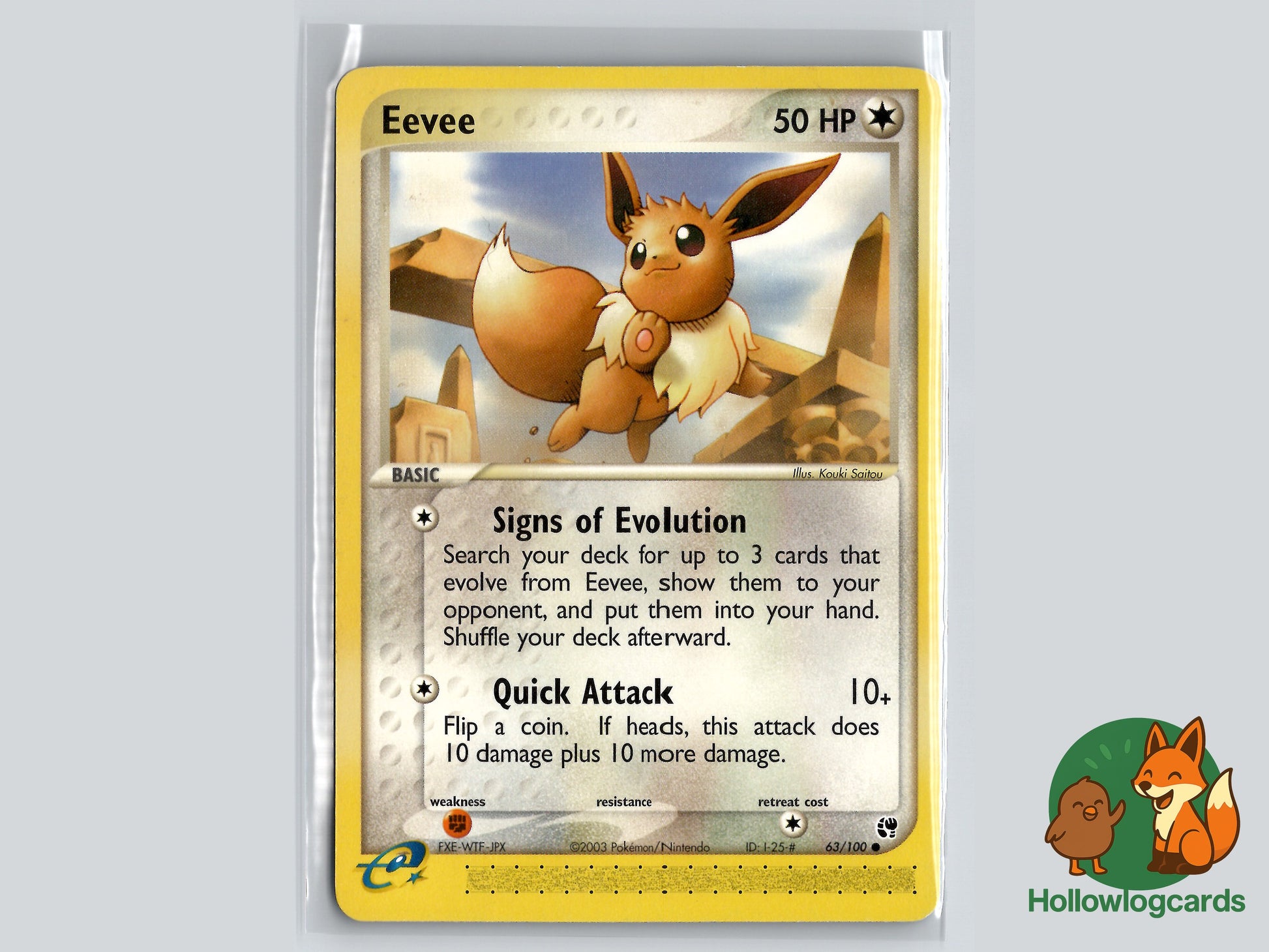 Image of Eevee Sandstorm (SS) #63