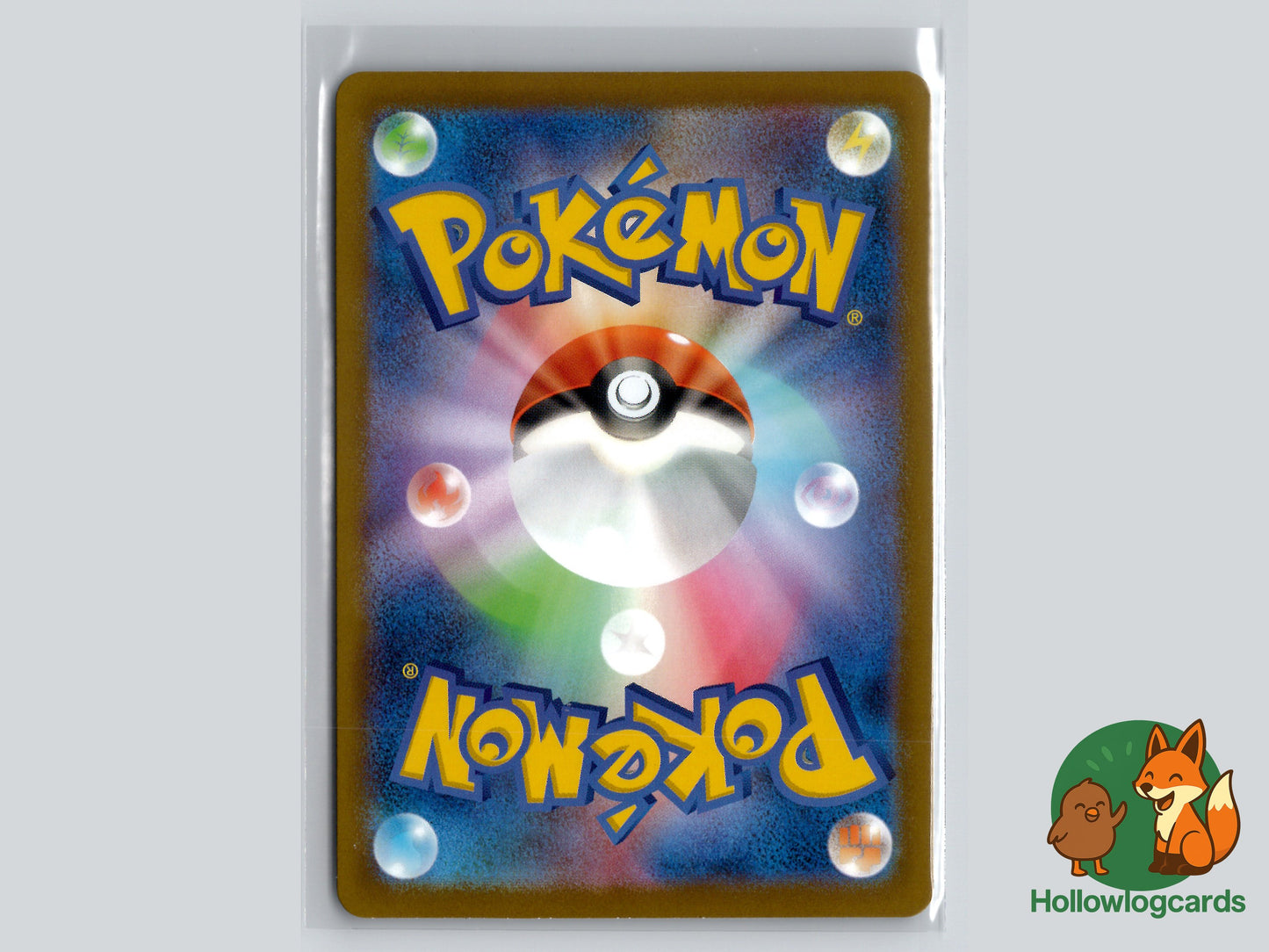 Back of Magmortar Star Birth (S9) #17