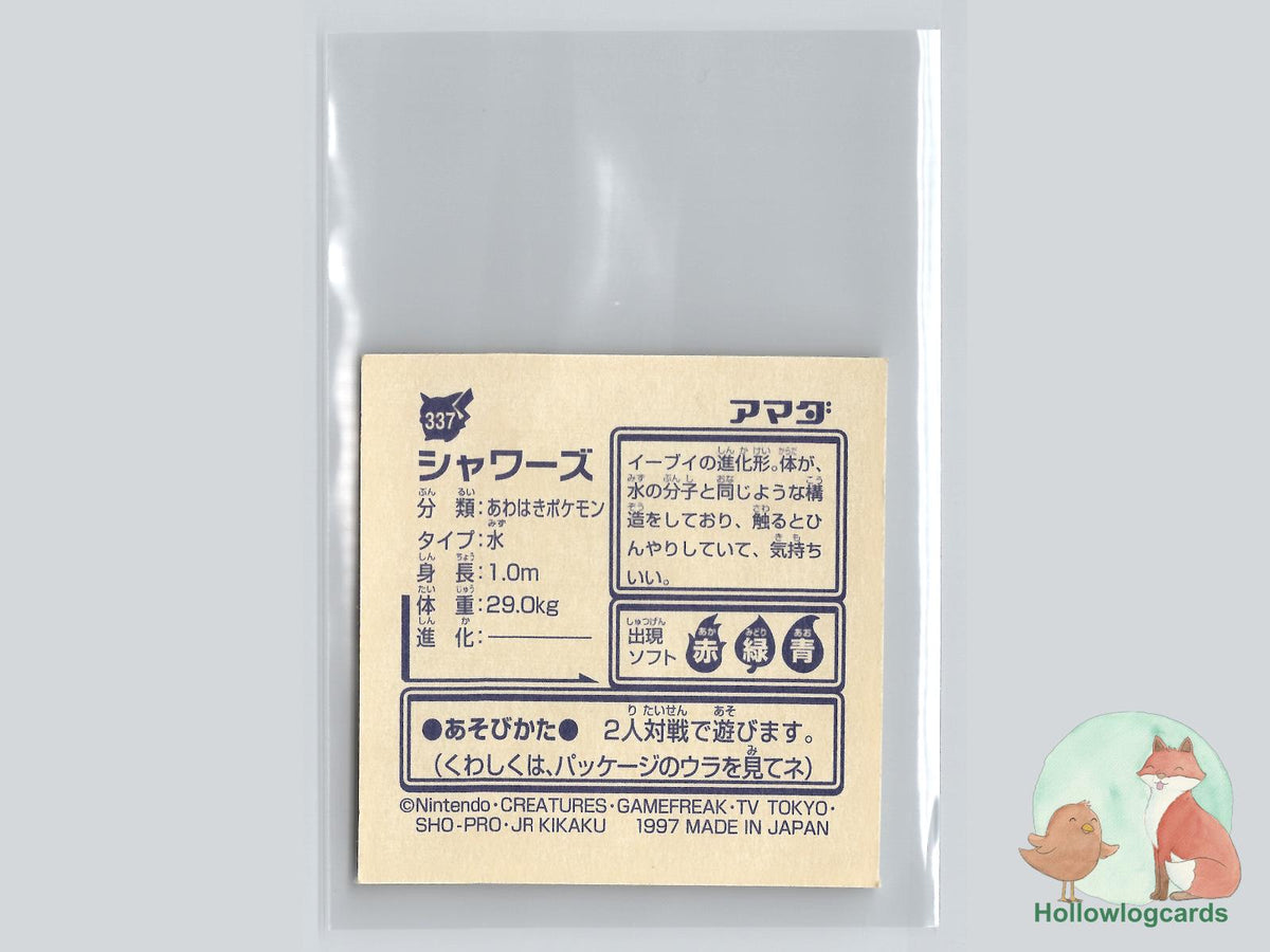 Vaporeon (337) - Amada Pokémon Sticker - 1997 - JAP - reverse