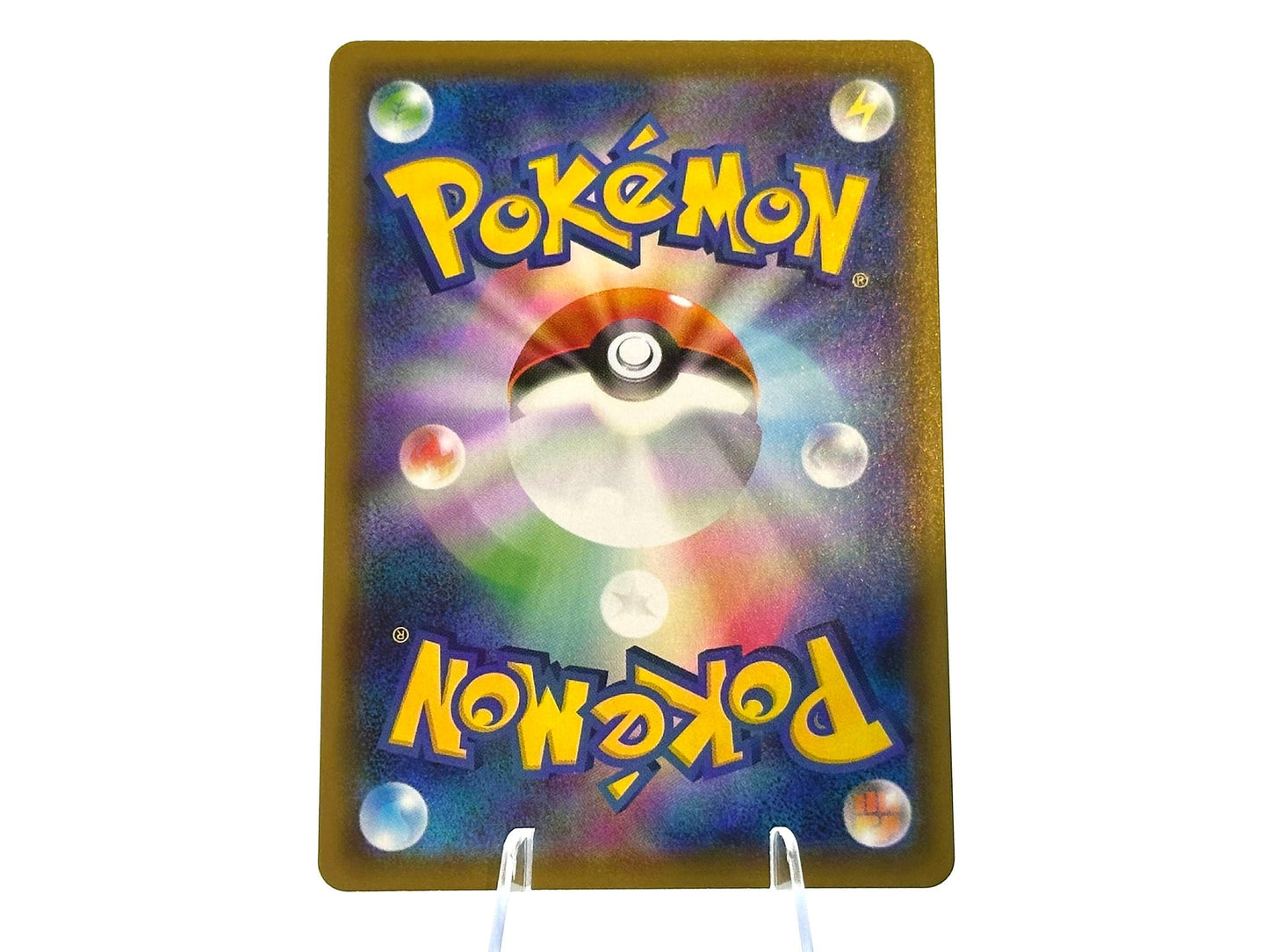 Back of Water Energy 25th Anniversary Collection (S8a) #33