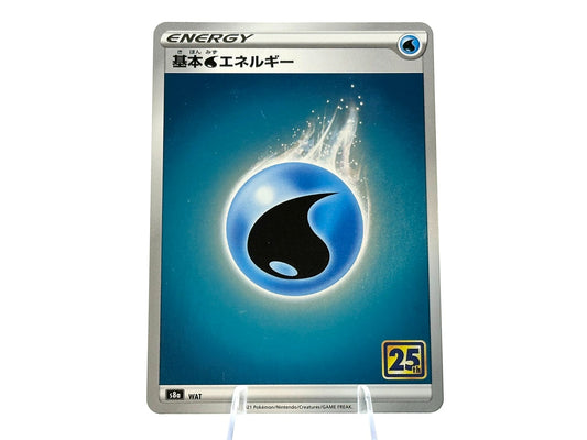 Image of Water Energy 25th Anniversary Collection (S8a) #33