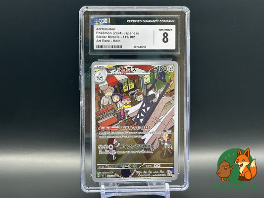 Image of Archaludon Stellar Miracle (SV7) #113