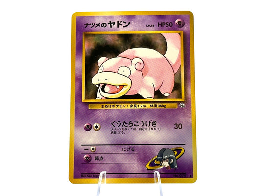 Image of Sabrina's Slowpoke Challenge from the Darkness (B06) #079
