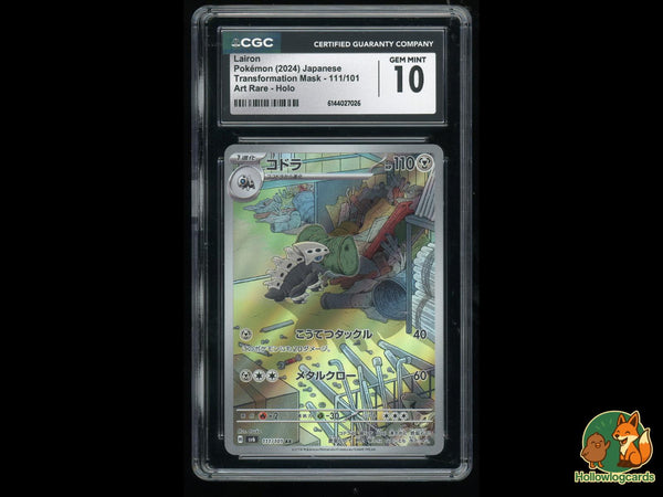 Graded Lairon (111/101) Transformation Mask - CGC 10 - Jap