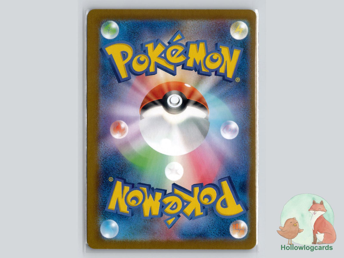 Wigglytuff (072/190) Holo - Shiny Treasure ex - Jap - Ariga