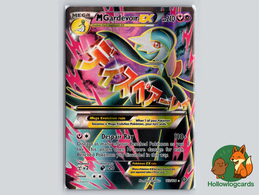 Image of M Gardevoir-EX Steam Siege (STS) #112