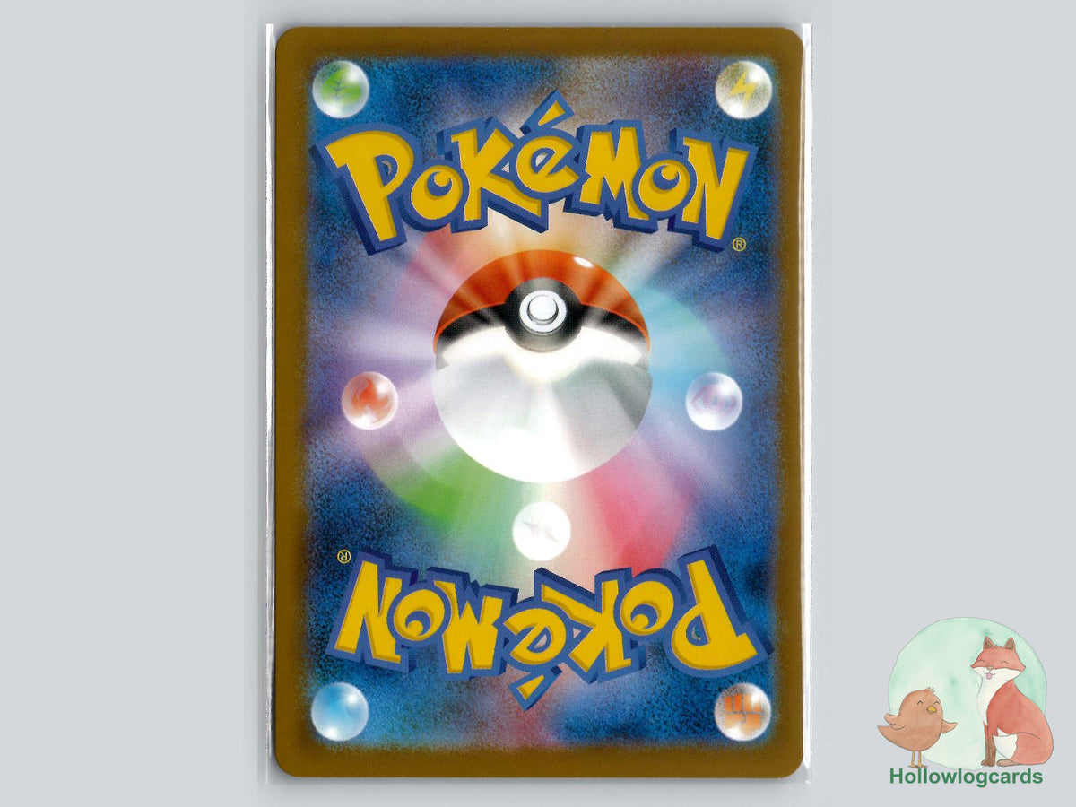 Team Rocket's Nidoqueen (060/098) - Glory of the Rocket Gang - Jap - hncl