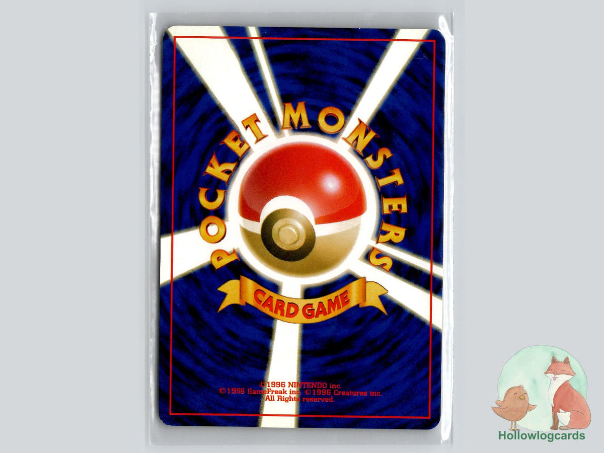 Spinarak (NO. 167) - Gold, Silver, to a New World... - Jap - Sugimori