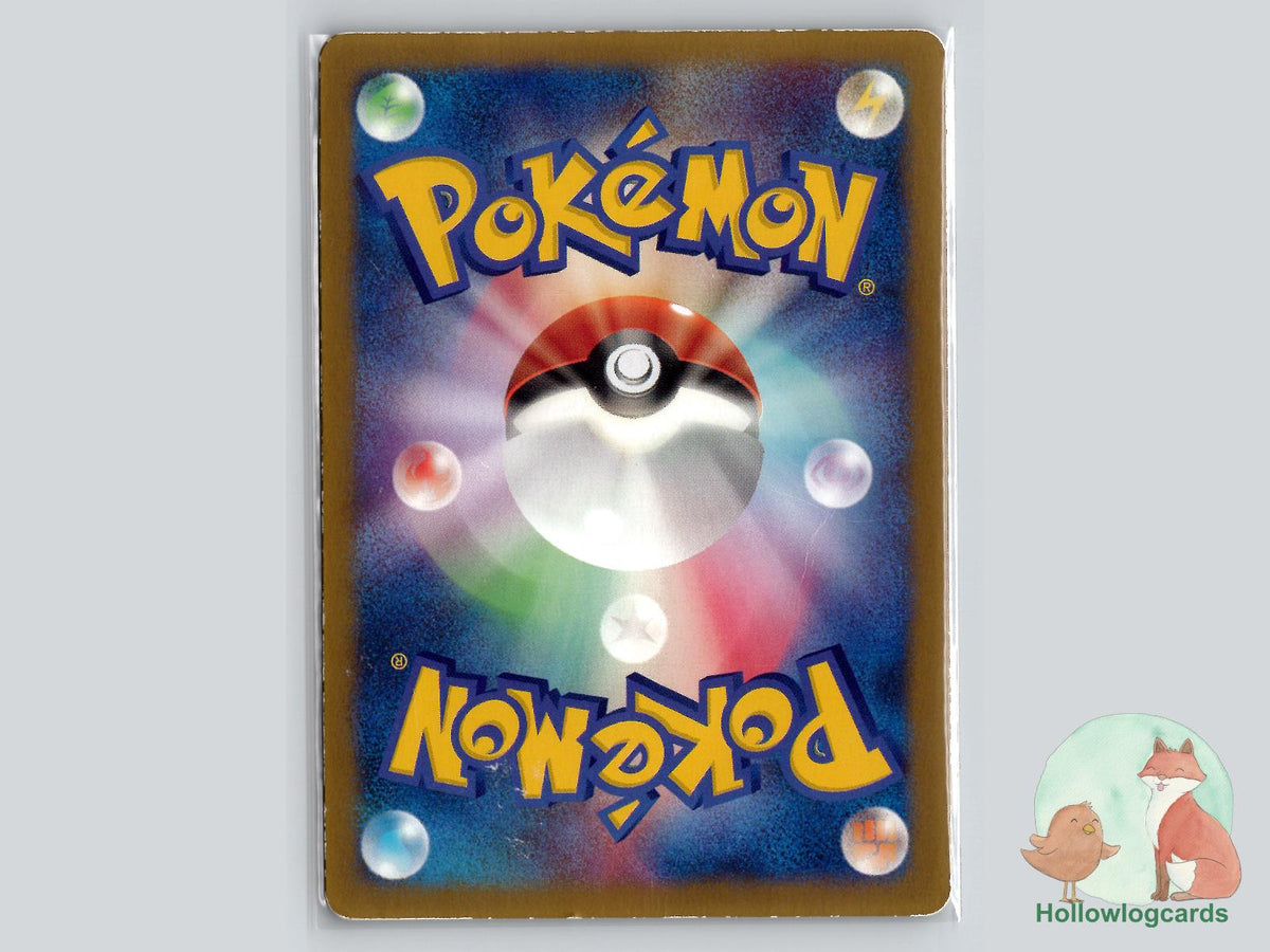 May's Torchic (037/ADV - P) - Shogakukan - Jap - DMG - Project