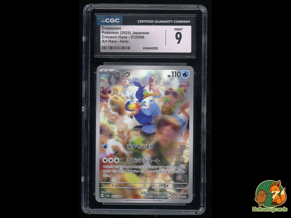 Graded Cramorant (072/066) Art Rare Holo Crimson Haze - CGC Mint 9 - Jap