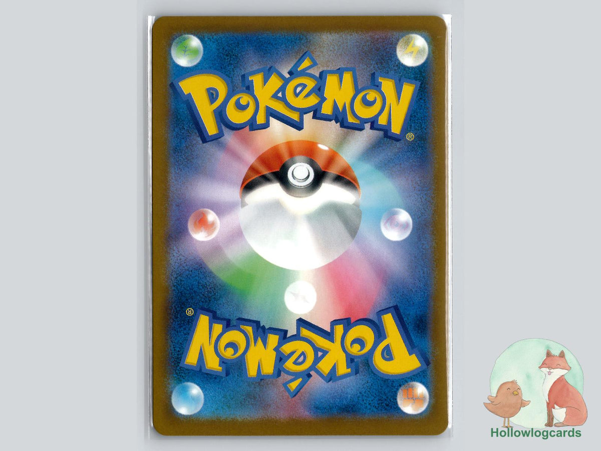 Team Rocket's Golbat (Energy Symbol Pattern) (100/193) Holo - MEGA Dream ex - Jap - MP - EGAWA