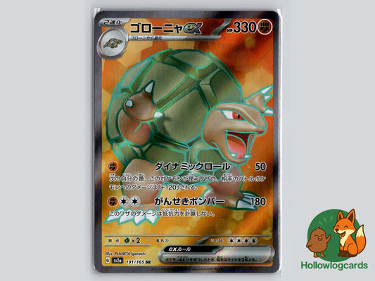 Image of Golem ex Pokemon 151 (SV2a) #191