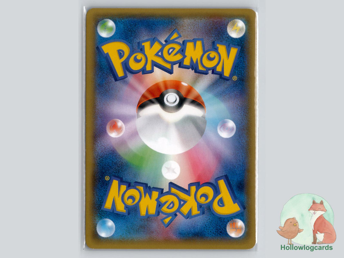 1st Edition Ludicolo (016/070) - Tidal Storm - Jap - kawayoo