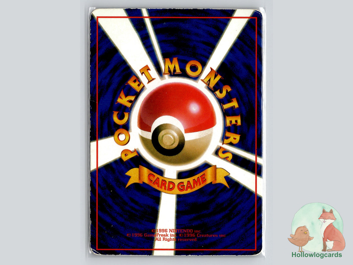 Back of Koffing Vending Series 2 (Red) (VEN2) #109