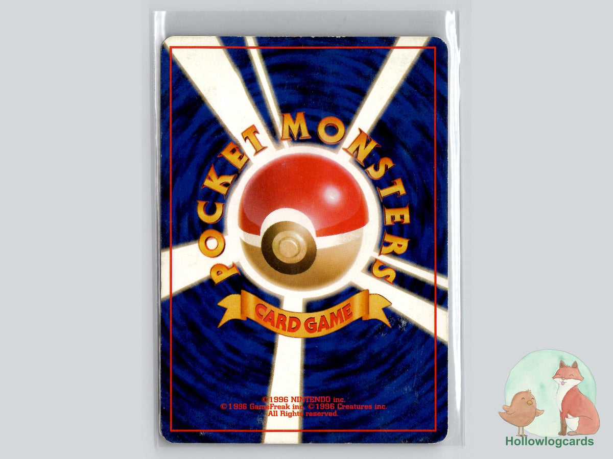 Ponyta (NO. 077) - Base Set - Jap - Sugimori